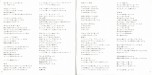 Booklet page 6-7 - Life's too good - Sugarcubes - cd - Columbia - cocy-7475 (Japan)