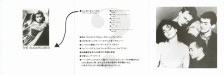 Booklet outer - Birthday - Sugarcubes - 7inch flexi - Columbia Records - SS-103 (Japan)