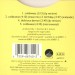 Back cover - Coldsweat - Sugarcubes - 3inch cd - Elektra - 66740-2 (US)