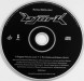 CD label - Human behaviour - Björk - CD - Elektra - prcd8784-2 (US)