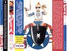 Back cover - Army of me - Björk - CD - Elektra - prcd9152-2 (US)