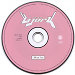 CD label - I miss you - Björk - CD - Mother - 573312-2 (Europe)