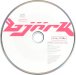 CD label - Army of me - Björk - CD - Mother - 579152-2 (Europe)