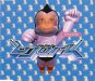 Front cover - Army of me - Björk - CD - Mother - 579153-2 (Europe)