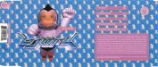 Full cover - Army of me - Björk - CD - Mother - 579153-2 (Europe)