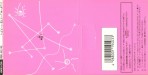 Back cover - Birthday/Deus - Sugarcubes - 3inch cd - One Little Indian - 10cy-8061 (Japan)