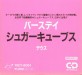 Slip - Birthday/Deus - Sugarcubes - 3inch cd - One Little Indian - 10cy-8061 (Japan)
