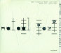 Back cover and spine - Biophilia remix series 7 - Björk - CD - One Little Indian - 1154TP7CD (UK)