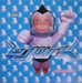 Front cover - Army of me - Björk - 2x12inch - One Little Indian - 162 tp 12 p (UK)