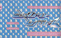 Back cover - Army of me - Björk - MC - One Little Indian - 162 tp 7 c (UK)