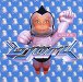 Front cover - Army of me - Björk - CD - One Little Indian - 162 tp 7 cd (UK)