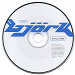 CD label - Army of me - Björk - CD - One Little Indian - 162 tp 7 cd (UK)