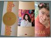 Press kit - Isobel - Björk - CD - One Little Indian Ltd. - LC0309 Biem/Stemra PY 940 no 1 (Europe)