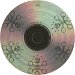 CD label - Here today, tomorrow next week - Sugarcubes - CD - One Little Indian - tp lp 15 cd (UK)