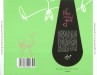 Back cover - Life's too good - Sugarcubes - cd - One Little Indian - tplp5cd (UK)