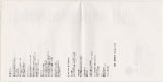 Inlay 3 - Violently happy - Björk - cd - Polydor - pocp-1426 (Japan)