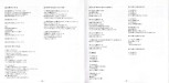 Booklet page 16-17 - Debut - Björk - CD - Polydor - pocp-1400 (Japan)