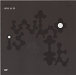 Front cover - Who is it - Björk - DVD - Polydor - 986881-5 (Europe)