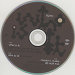 DVD label - Who is it - Björk - DVD - Polydor - 986881-5 (Europe)