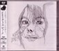 Front cover - Hidden place - Björk - DVD - Universal - uibb-5001 (Japan)