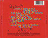Back cover and spine - Volta - Björk - CD - Warner - 2-135868 (Canada)